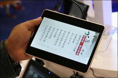 中国4688美高梅集团(股份)有限公司-官方网站