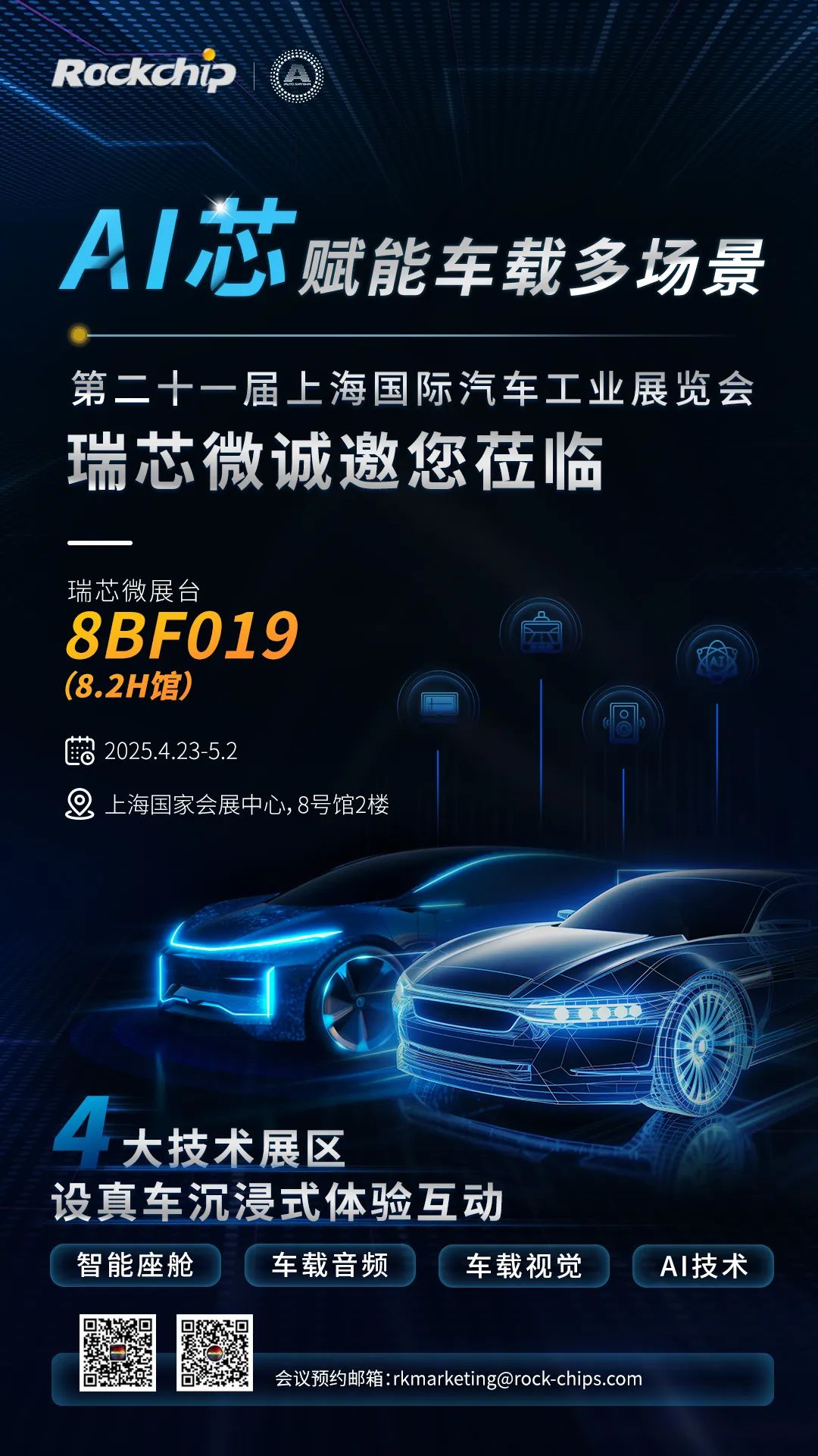 中国4688美高梅集团(股份)有限公司-官方网站