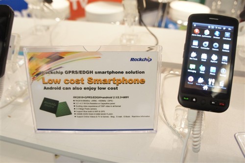 11020T3W-2 MWC2011:4688美高梅微推出多种移动设备规划